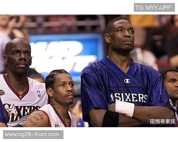 姚明与艾佛森的传奇对决：两位篮球巨星的巅峰时刻与影响力解析