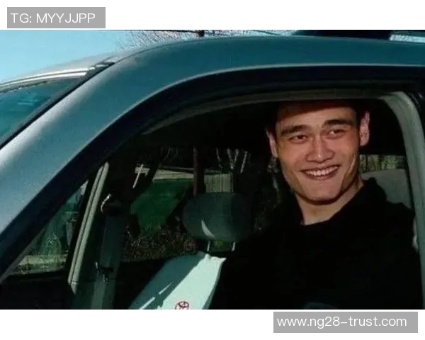 姚明的梦幻星辰之旅：从篮球巨星到璀璨人生的启示与探索