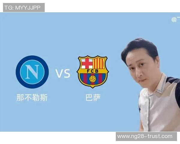 巴萨逆转那不勒斯6-2红牌争议引发全场热议赛后点评 巴萨逆转那不勒斯6-2红牌争议引发全场热议赛后点评