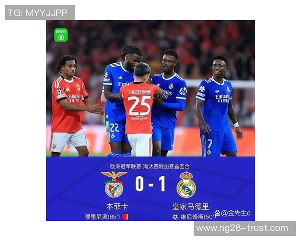 世界杯波尔图大胜本菲卡争议判罚引发全场热议与激情瞬间